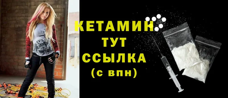 цена   Венёв  даркнет как зайти  КЕТАМИН ketamine 