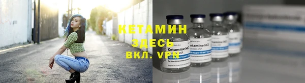 MDMA Premium VHQ Бронницы