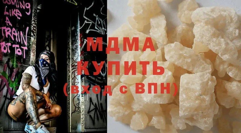 продажа наркотиков  Венёв  MDMA VHQ 